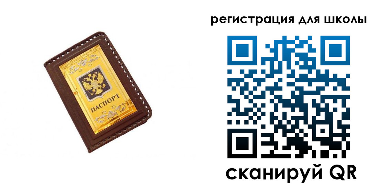 форма 3 в Дорогобуже
