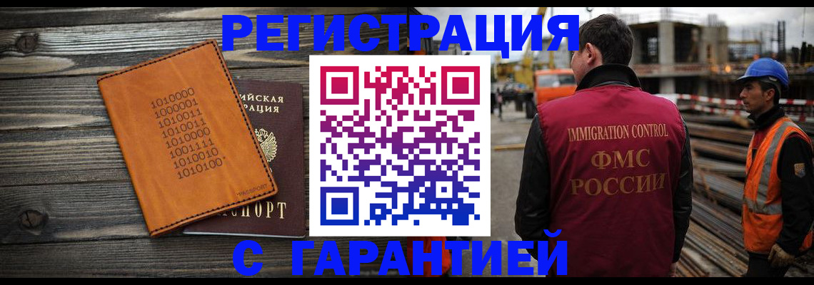 регистрация для школы в Дорогобуже