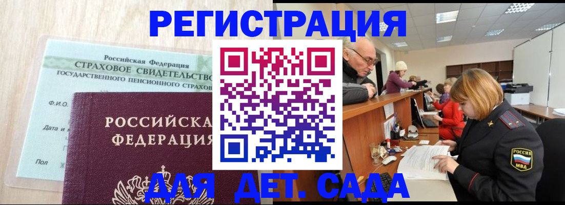 найти адрес прописки в Дорогобуже